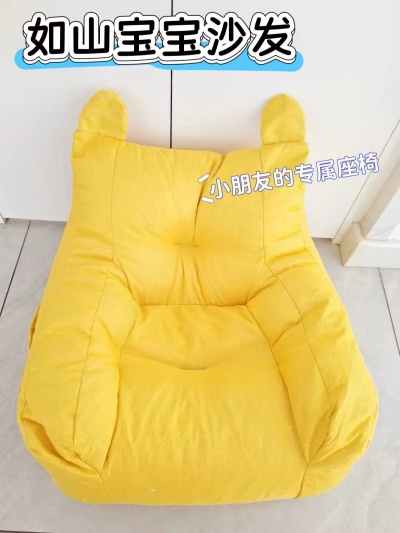 如山宝宝沙发中号 49.4元 - 86线报