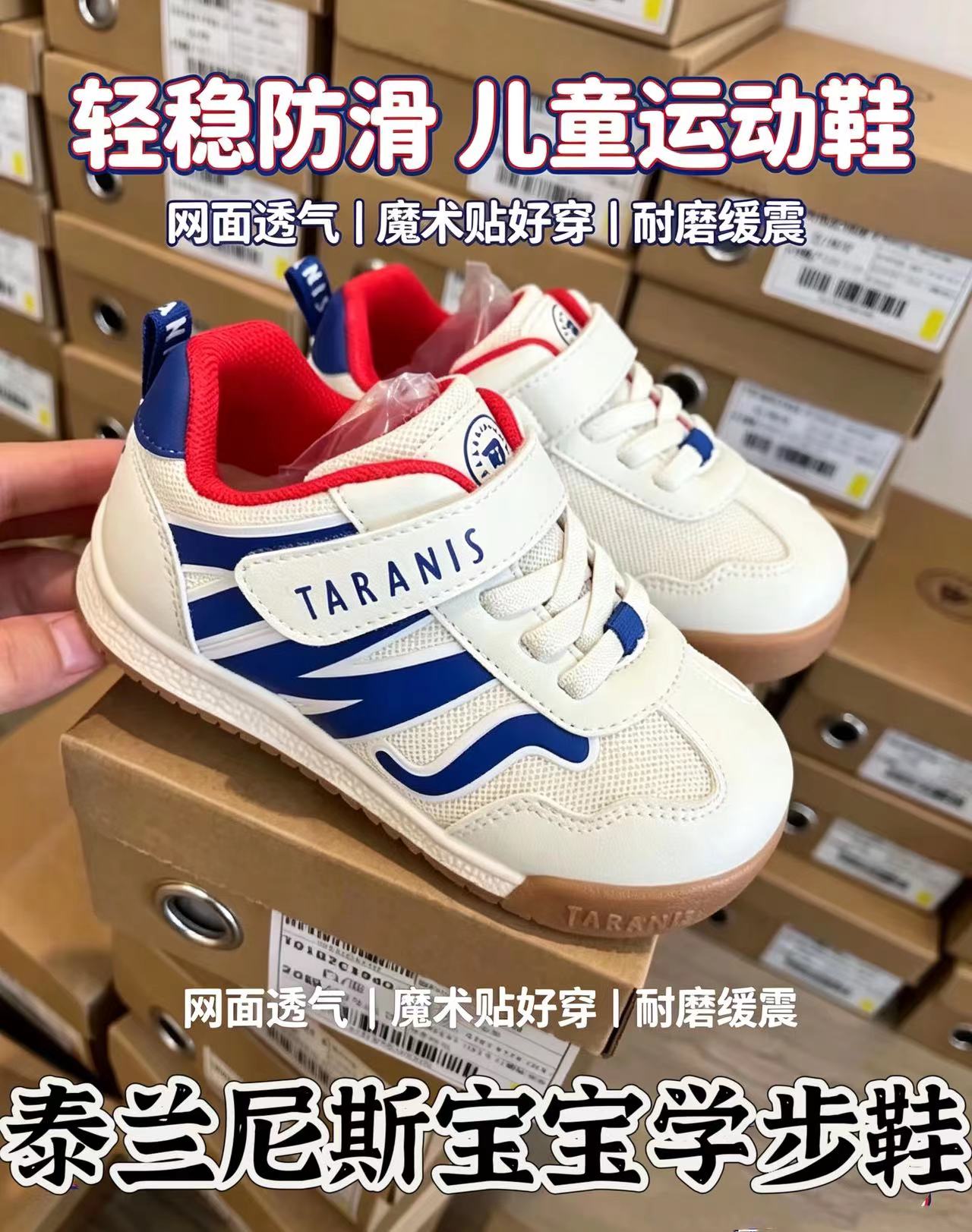 泰兰尼斯男童鞋婴儿学步鞋春秋新款防滑软底面包鞋宝宝鞋子机能鞋 111元 - 线报酷