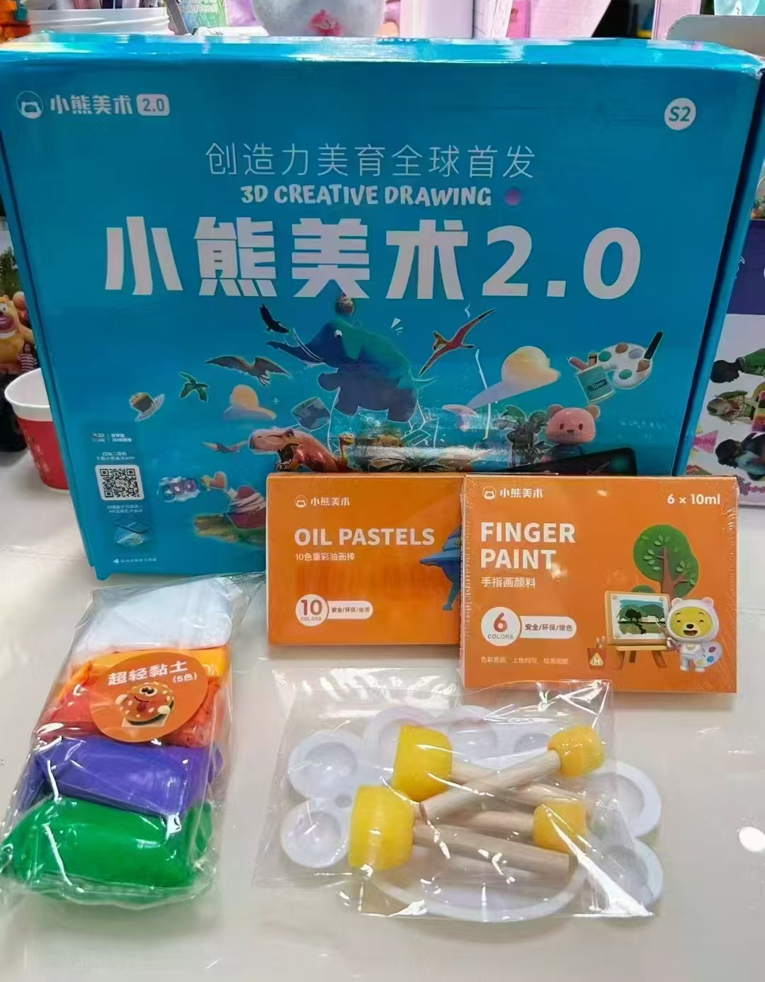 美术宝小熊美术材料包10节美术课+画材礼盒 19元 - 86线报
