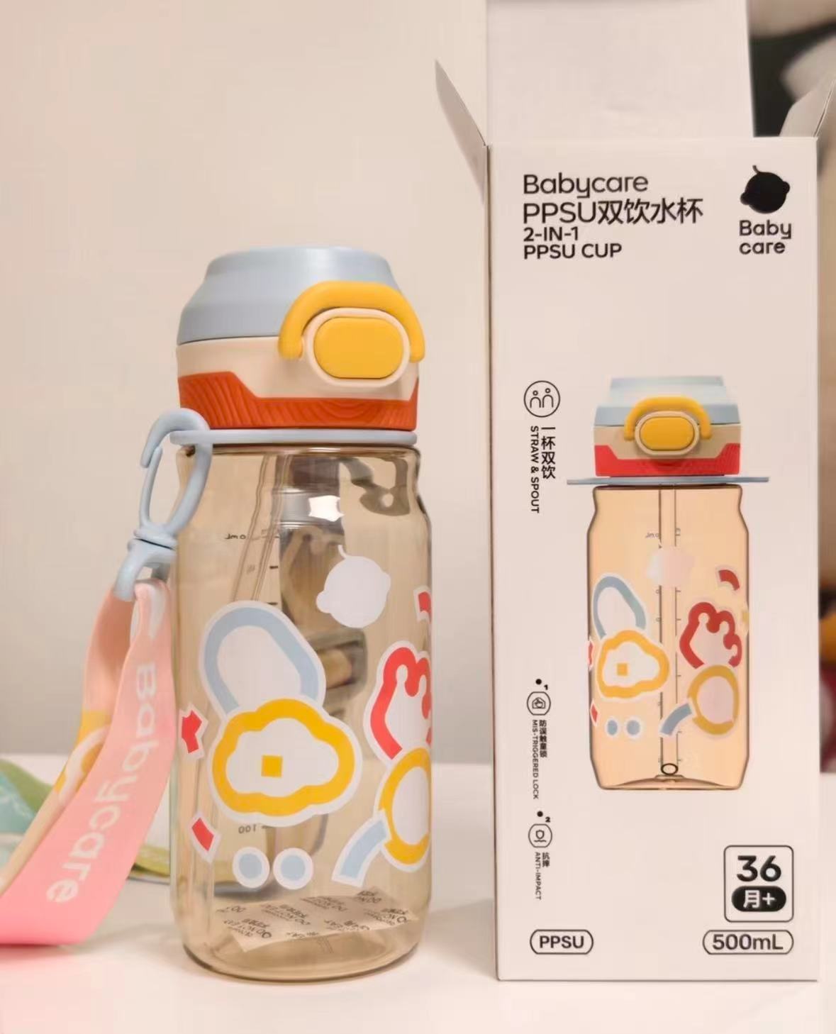 BBC儿童PPSU吸管杯500ml 39.8元 - 86线报