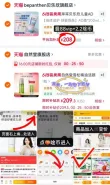 线报图片