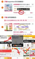 Bepanthen/贝乐欣 宝宝舒缓保湿乳 春夏儿童特护霜 图片 1