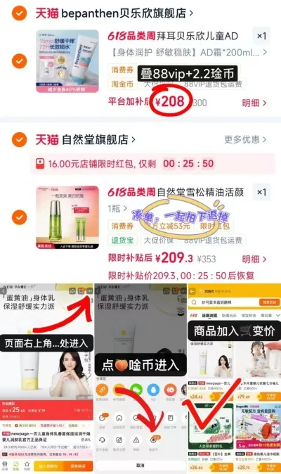 Bepanthen/贝乐欣 宝宝舒缓保湿乳 春夏儿童特护霜 图片 1