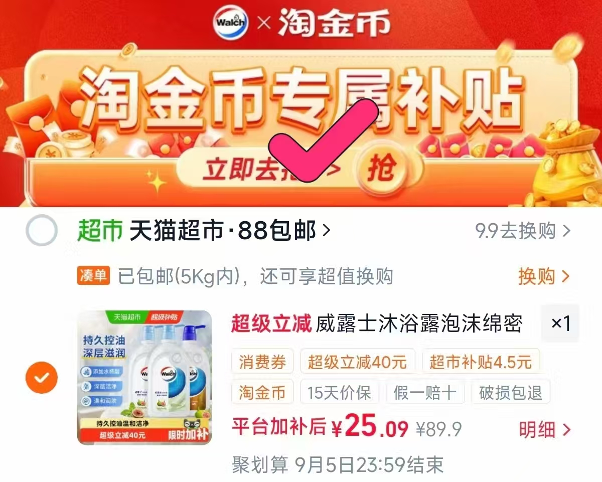 丰华火锅组合套餐任选5件 5.5元/件，无穷食品零食组合任选 1元/包起 - 86线报