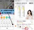 线报图片