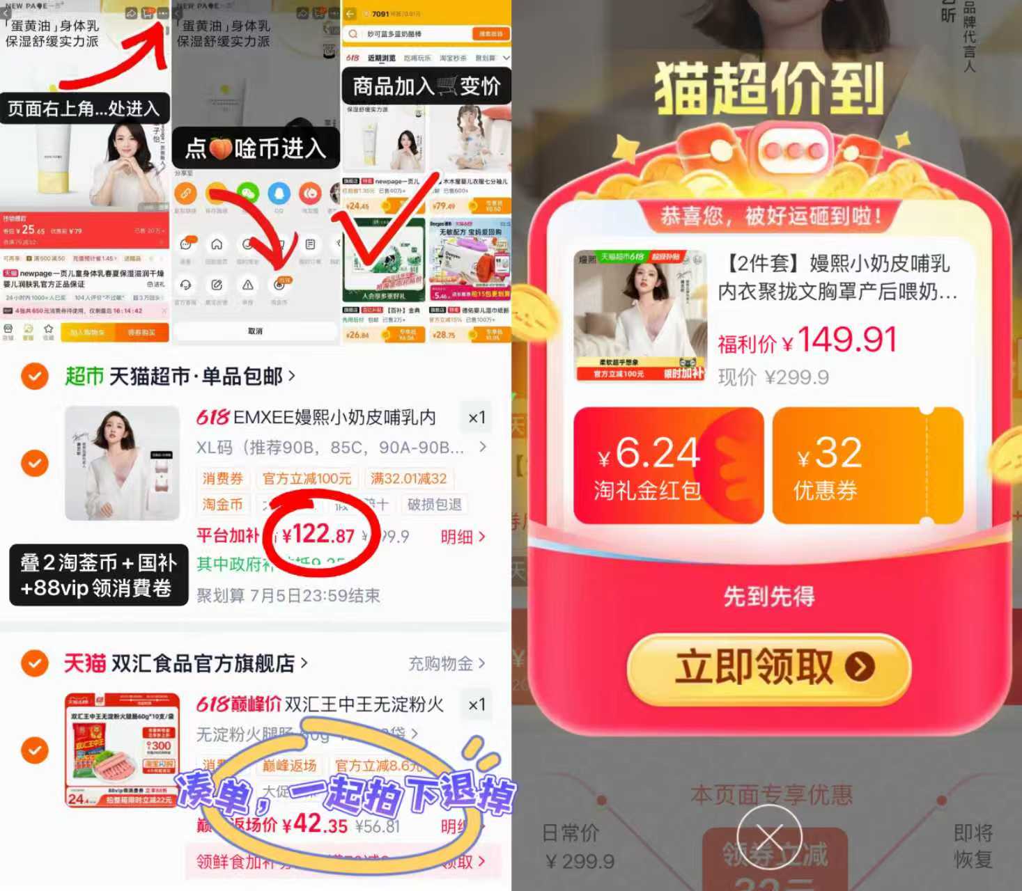 嫚熙小奶皮哺R内衣拍1发2件 122.8元 - 86线报 嫚熙小奶皮哺R内衣拍1发2件 122.8元 - 86线报