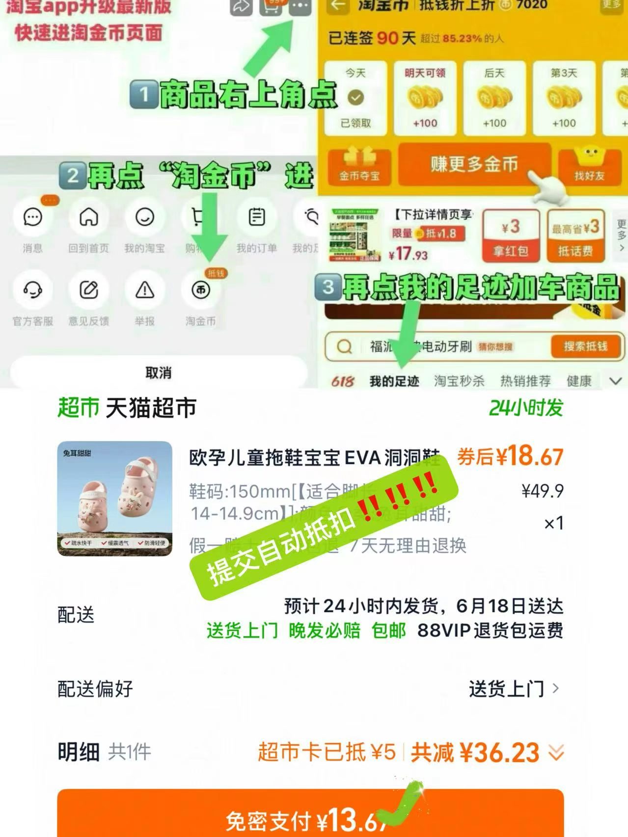 欧孕拖鞋宝宝EVA洞洞鞋 13元 - 86线报