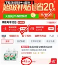 WALCH/威露士 威露士洗衣液家用除菌除螨锁色护色 图片 2