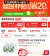线报图片