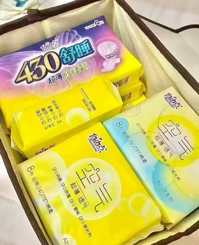自由点卫生巾13包99片 25.8元 - 86线报