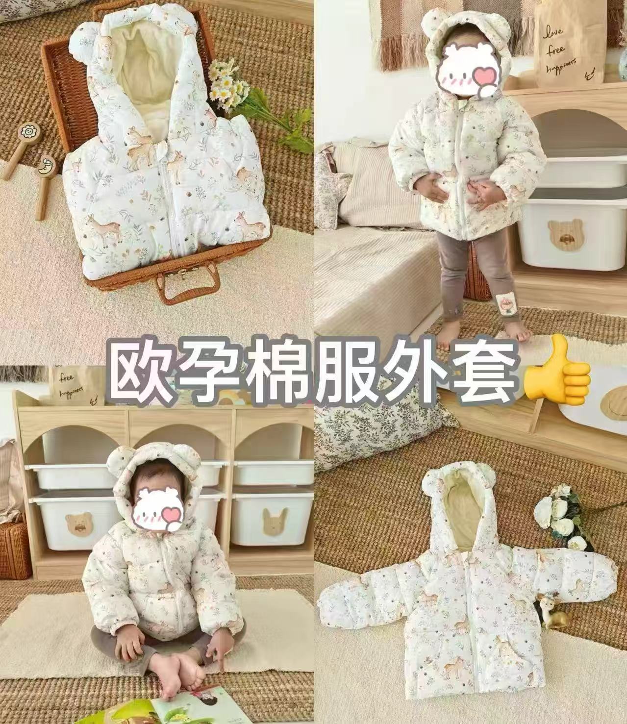 欧孕加厚棉服外套 64.9元 - 86线报