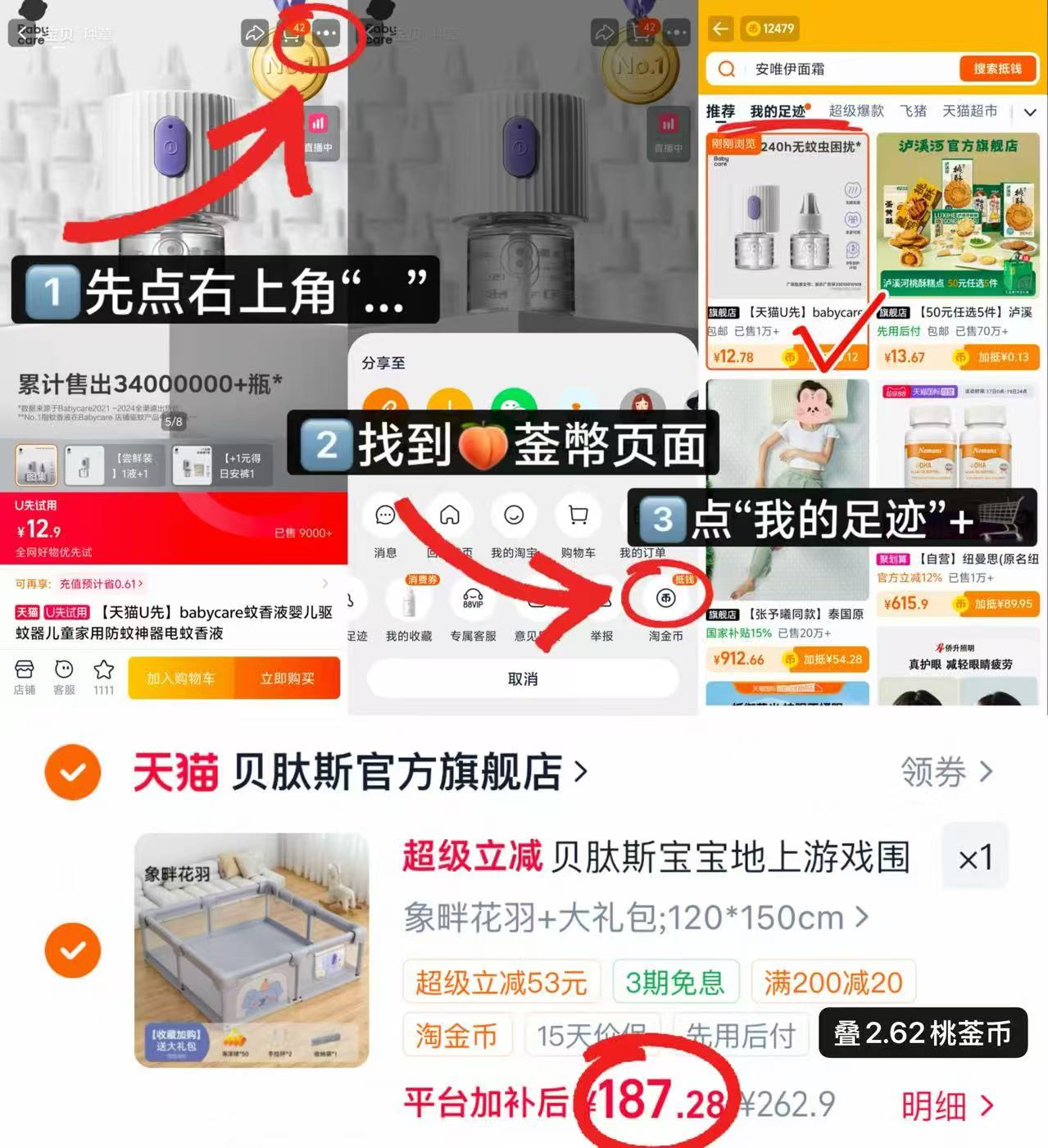 贝肽斯婴幼儿游戏围栏120*150cm 赠海洋球50个+手拉环2个 187.2元 - 86线报