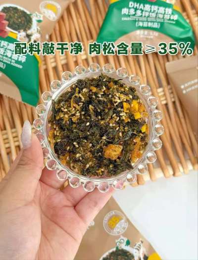 碧欧奇肉多多海苔碎114g拍2件 35.6元，碧欧奇白松露酱油186ml拍2件 31.8元 - 86线报