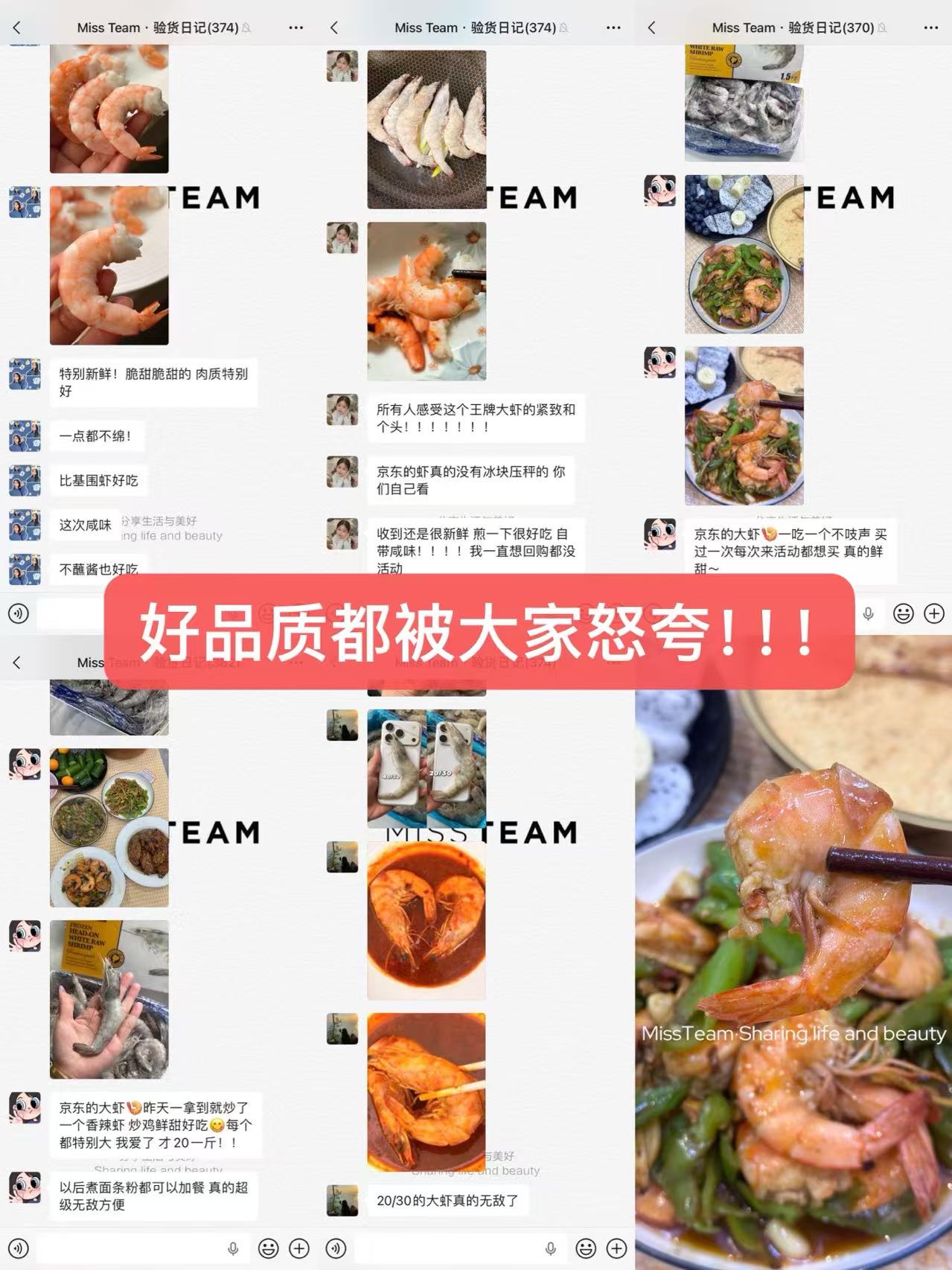 王牌大虾40/50规格3斤 49.9元 - 线报酷 王牌大虾40/50规格3斤 49.9元 - 线报酷