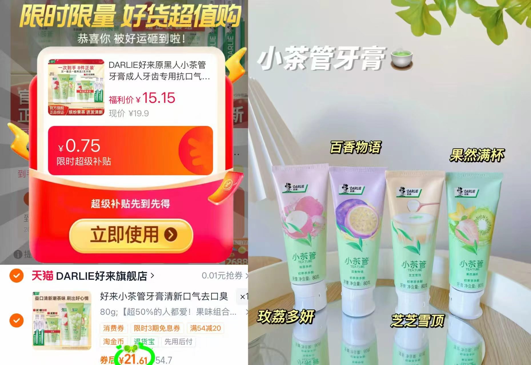 美煮妇45CM宽收纳柜 59.5元,美煮妇40CM宽储物柜 61.5元 - 线报酷 美煮妇45CM宽收纳柜 59.5元,美煮妇40CM宽储物柜 61.5元 - 线报酷