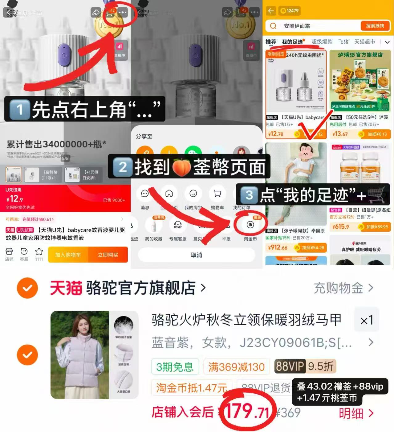 骆驼火炉羽绒立领马甲 179.7元 - 86线报 骆驼火炉羽绒立领马甲 179.7元 - 86线报