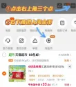 线报图片