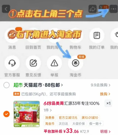NFC/汇源 桃汁纯果汁浓缩饮料 整箱