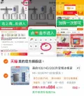 Midea/美的 冰柜 100/143/200升 变频 家用 小型 冷冻冷藏 冷柜冰箱