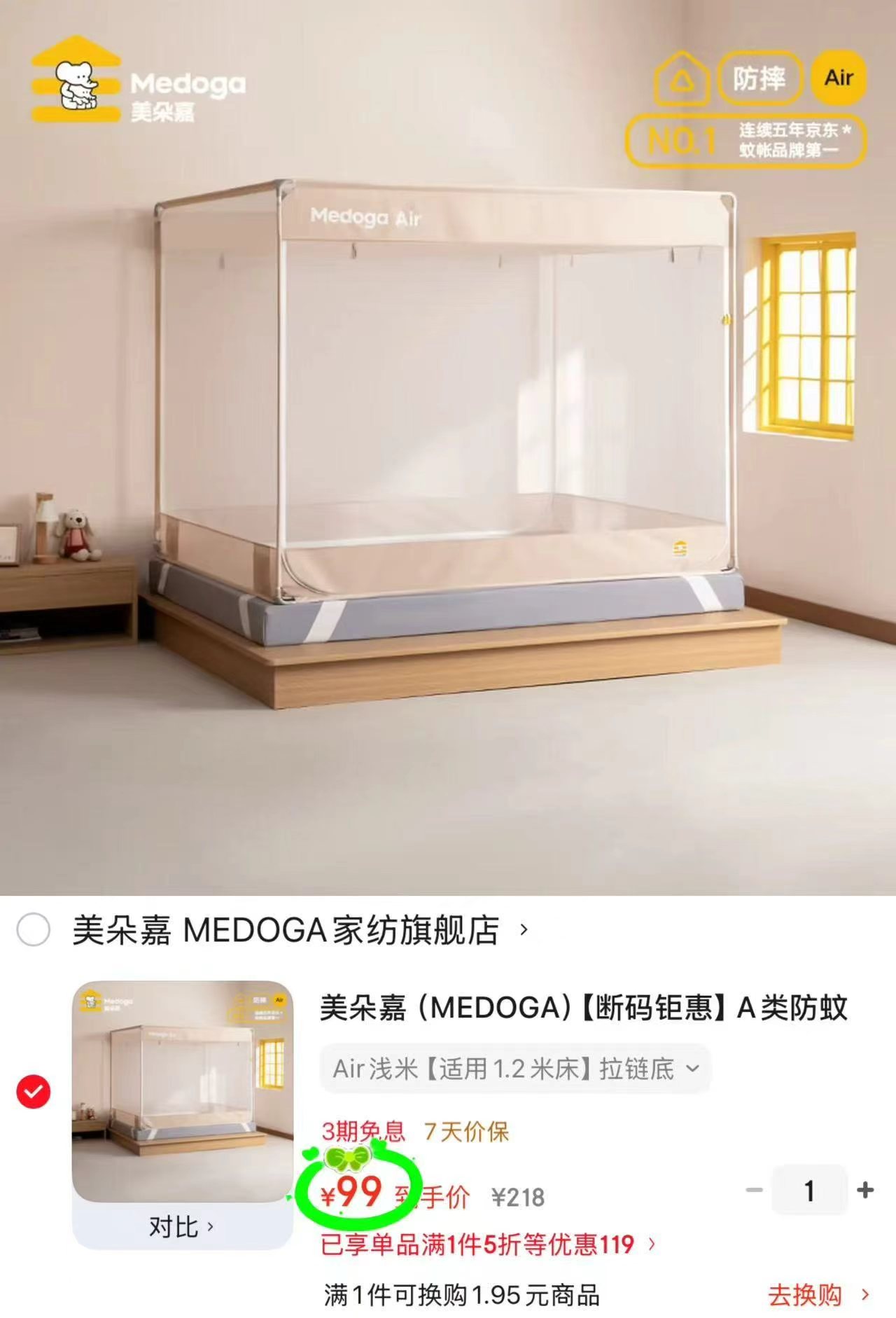 火火兔六面体玩具 69元，澳贝洞洞忙碌板 84.9元，宝丽升级版七面体 104元 - 86线报