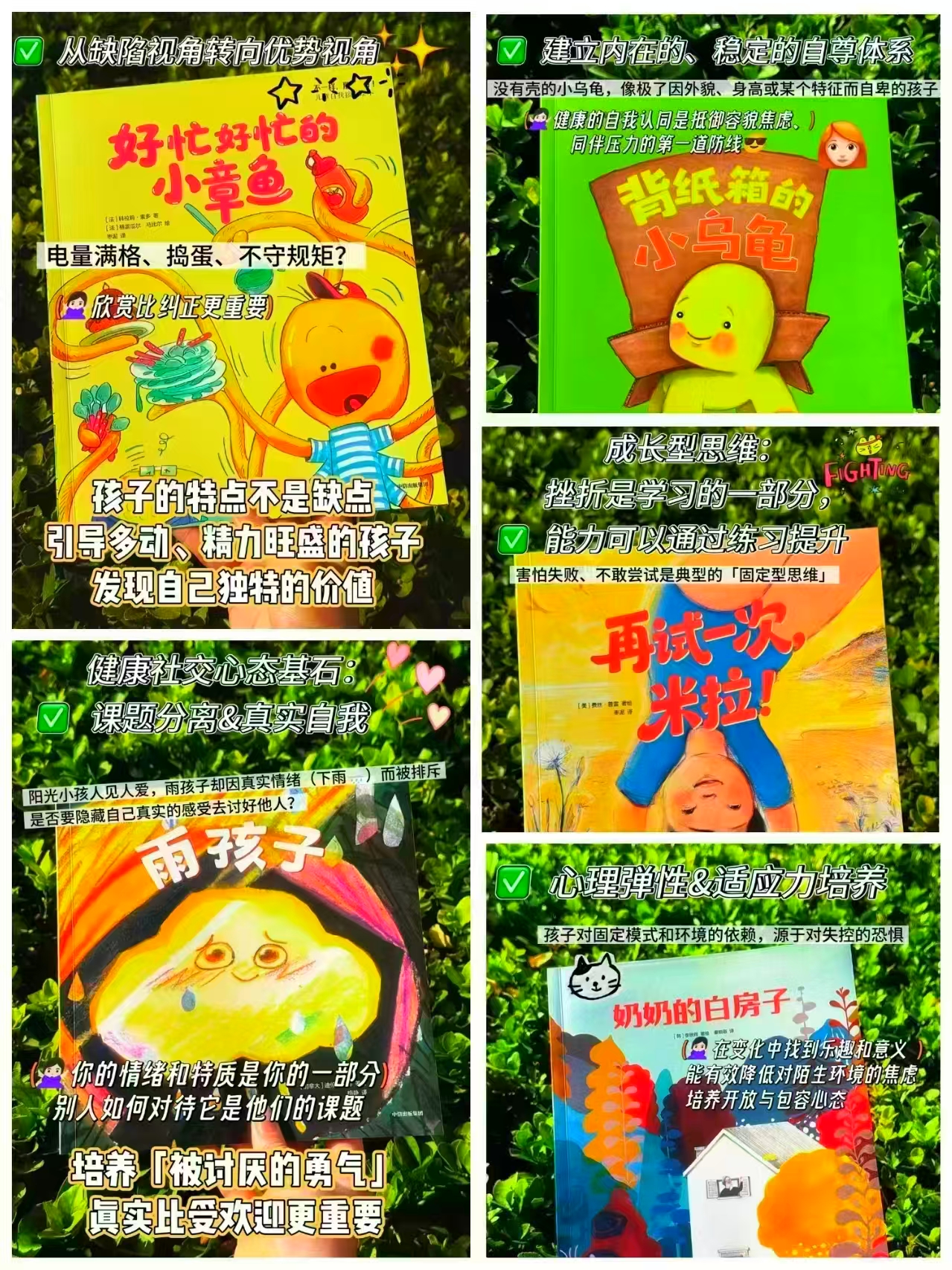 中信出版好忙好忙的小章鱼儿童心灵成长绘本(全5册) 26.8元 - 线报酷 中信出版好忙好忙的小章鱼儿童心灵成长绘本(全5册) 26.8元 - 线报酷