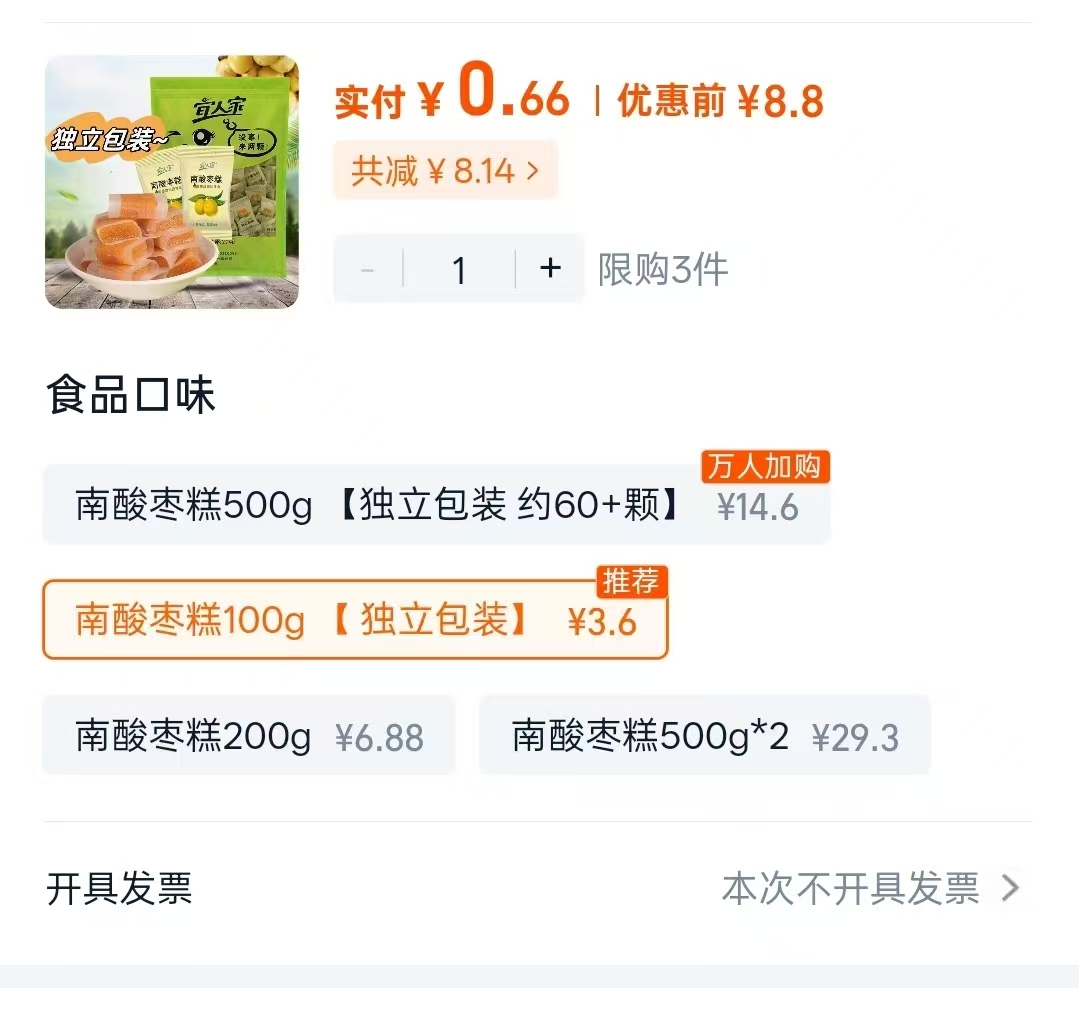 0💰‼️窝窝米酒 猫超嗖大师兄🈶2.8猫卡 - 86线报
