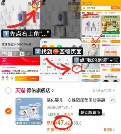 德佑银装一次性隔尿垫 23.7元 - 美泡泡 德佑银装一次性隔尿垫 23.7元 - 美泡泡
