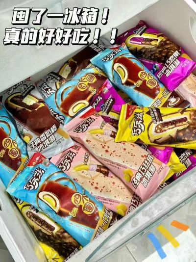 伊利冰淇淋54支 51元 - 86线报