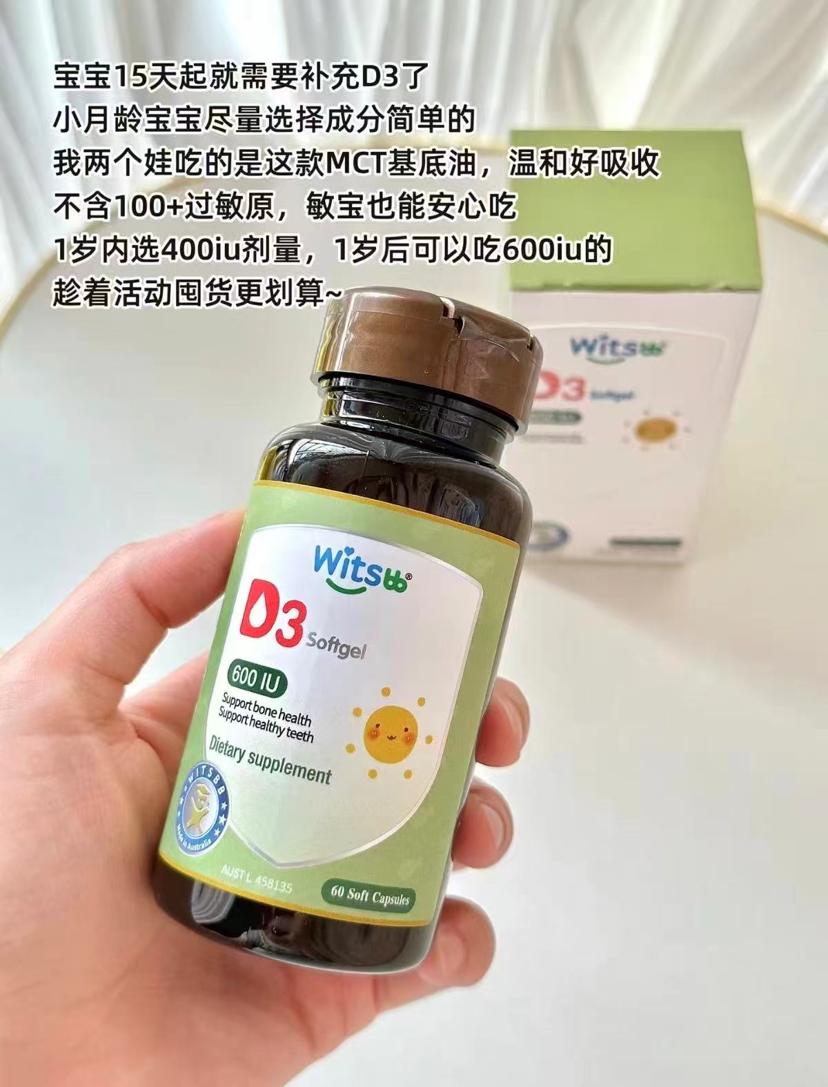 健敏思植物维生素d3 600iu*60粒 拍1件到手共2瓶 119.7元 - 86线报