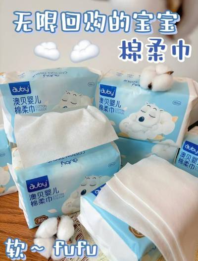 澳贝小熊棉柔巾M碼80抽*3包 15.5元，澳贝棉柔巾 5元/包 - 86线报
