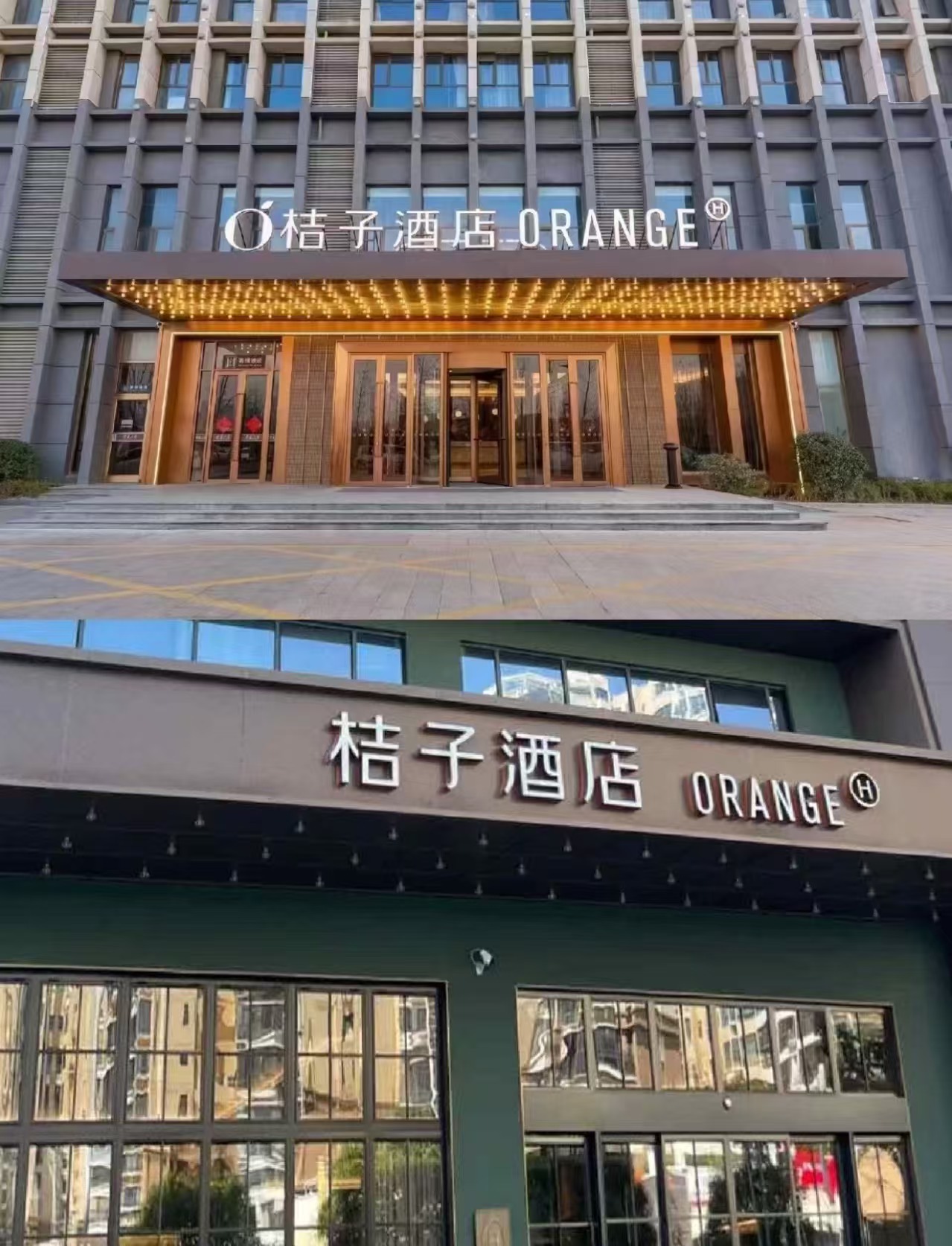 全季柏高等经济连锁酒店1晚 169元 - 86线报