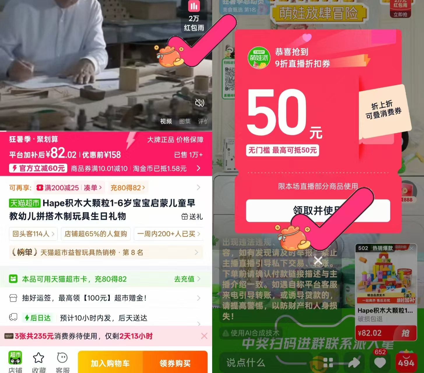 Hape积木大颗粒早教玩具60粒装带收纳袋 64.7元 - 86线报 Hape积木大颗粒早教玩具60粒装带收纳袋 64.7元 - 86线报