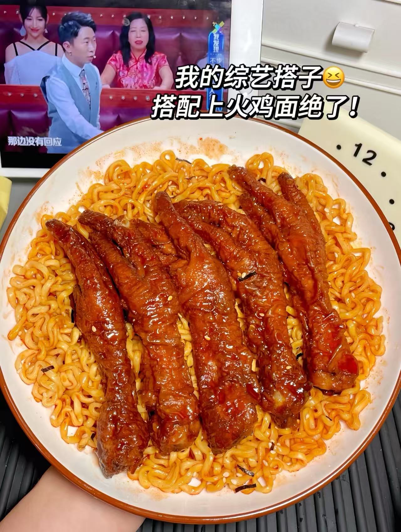 脱骨侠鲍汁味虎皮凤爪3袋 19.9元 - 86线报