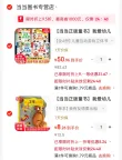 线报图片