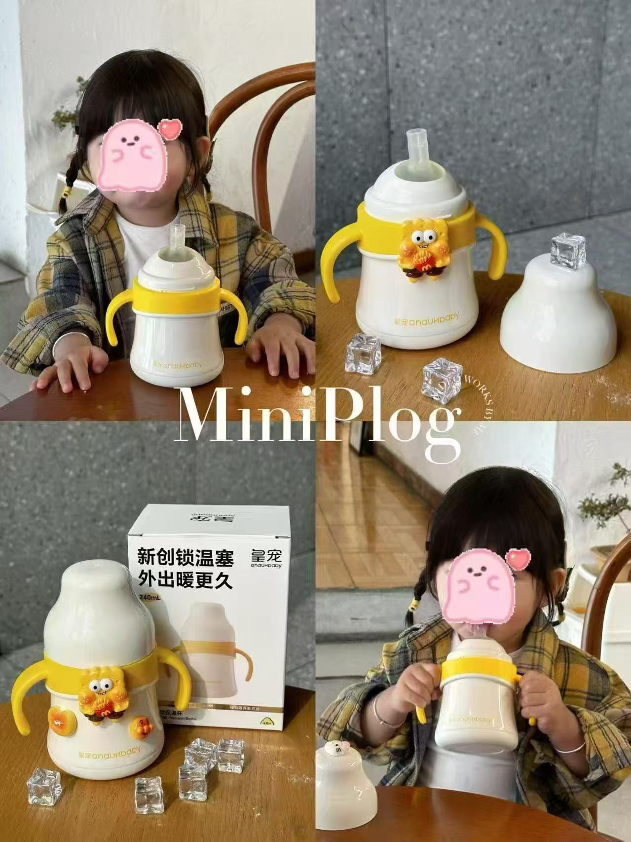 皇宠好吸学饮保温杯240ml 90.3元 - 美泡泡