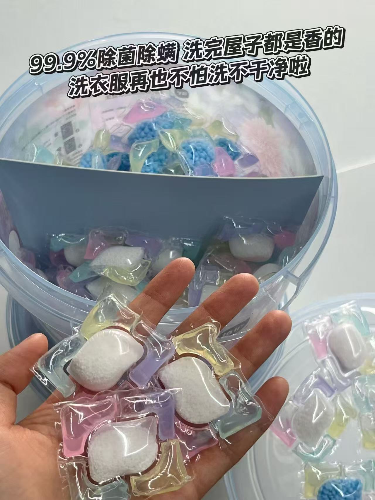 植护5D香水洗衣凝珠1桶100颗 20.9元 - 线报酷