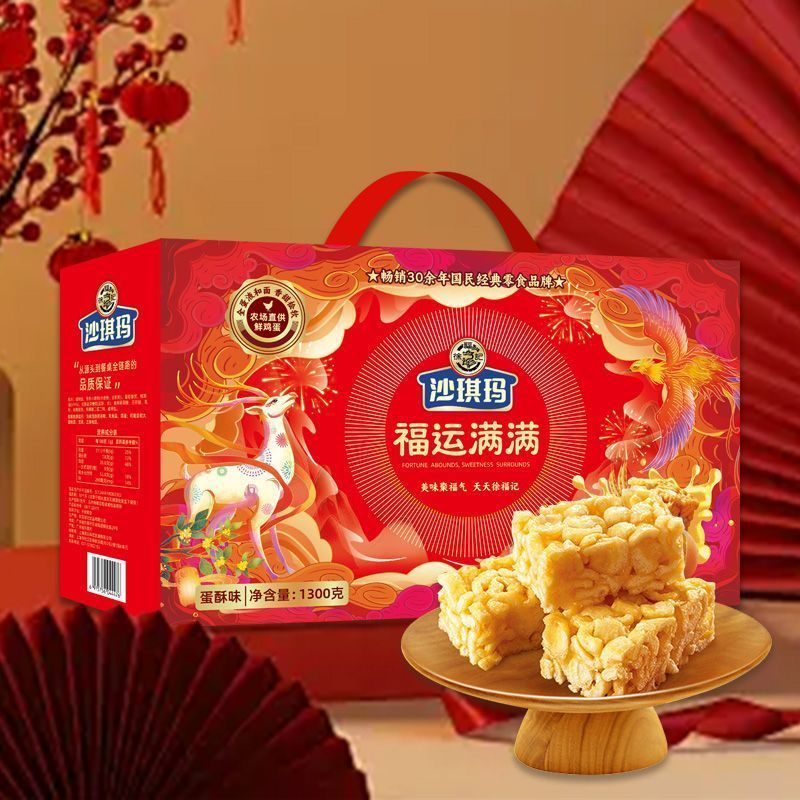 徐福记福运满满礼盒1428g/箱沙琪玛1300g+棉花糖128g 30.9元 - 折送网 徐福记福运满满礼盒1428g/箱沙琪玛1300g+棉花糖128g 30.9元 - 折送网