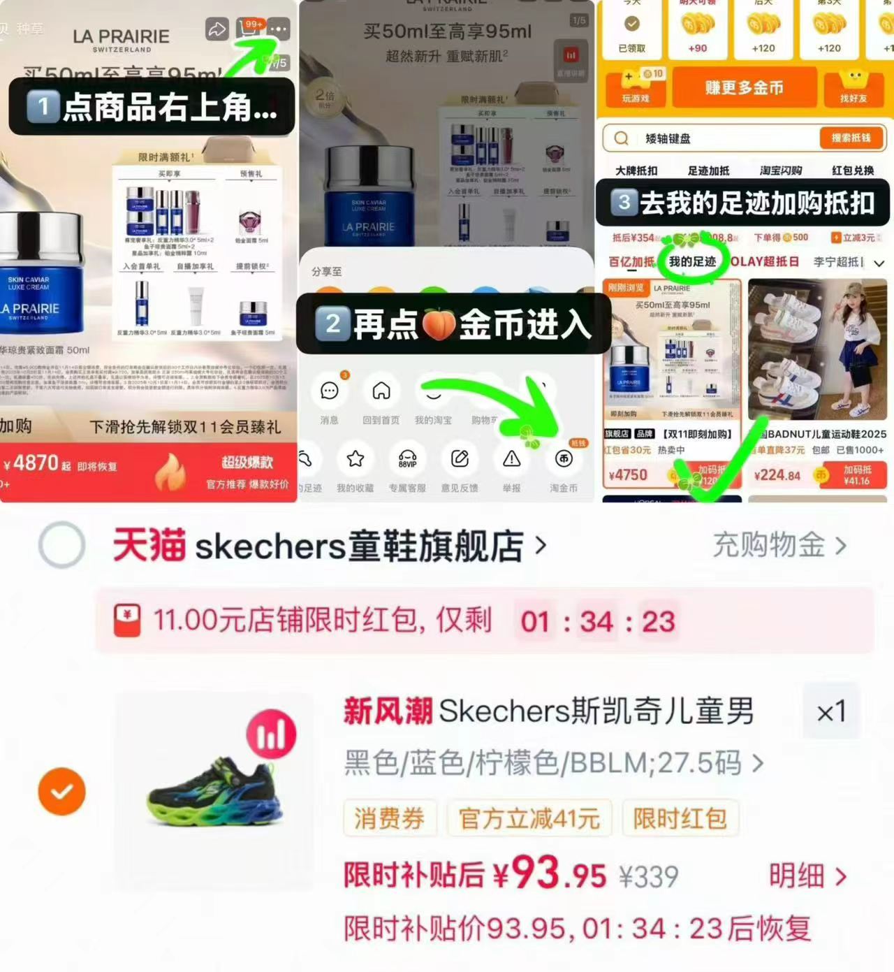 斯凯奇儿童男童魔术贴发光休闲童趣穿脱便捷闪灯鞋 93元 - 86线报