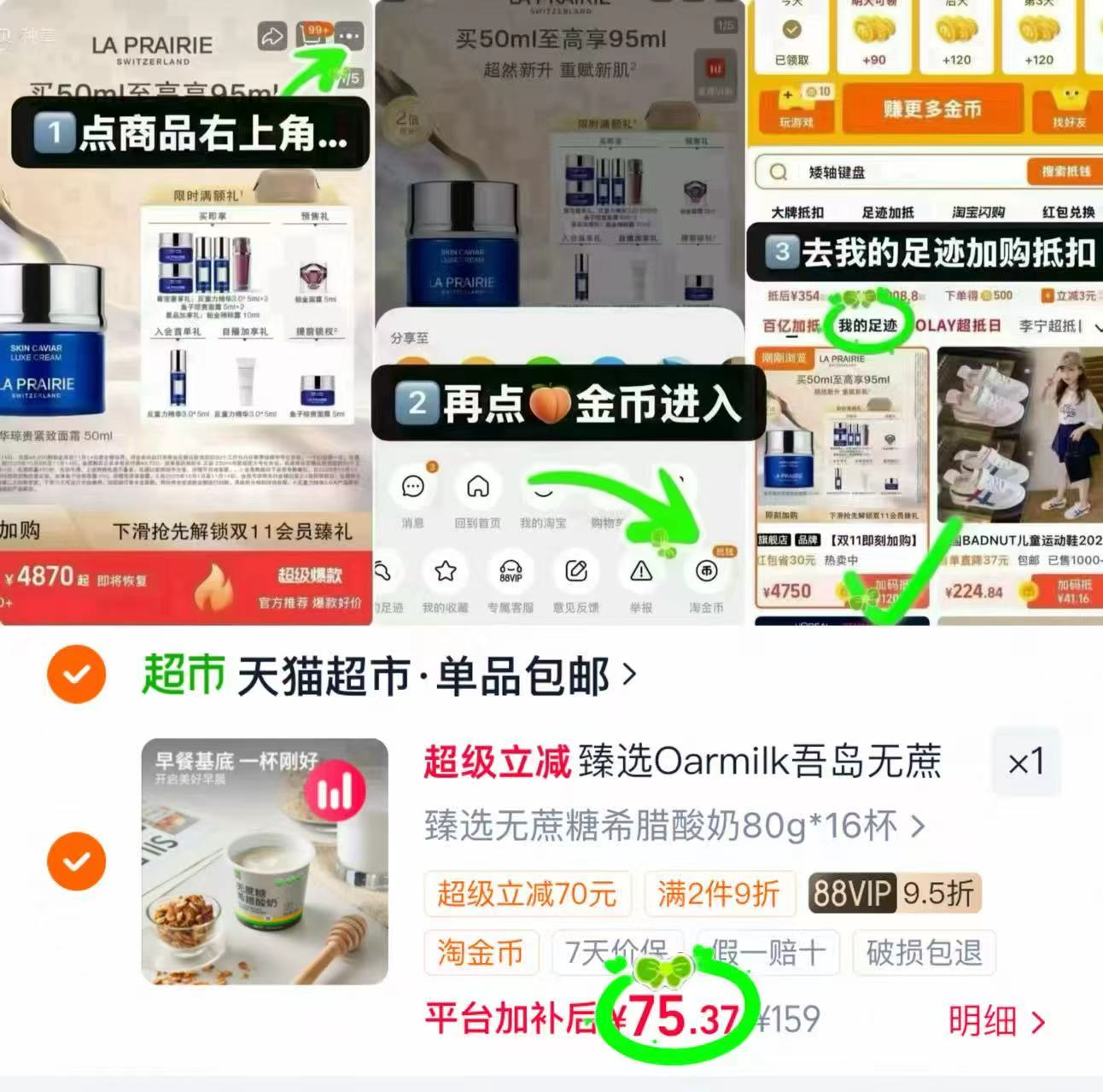 吾岛无蔗糖希腊酸奶80g*20杯 赠4杯 75.3元 - 86线报 吾岛无蔗糖希腊酸奶80g*20杯 赠4杯 75.3元 - 86线报