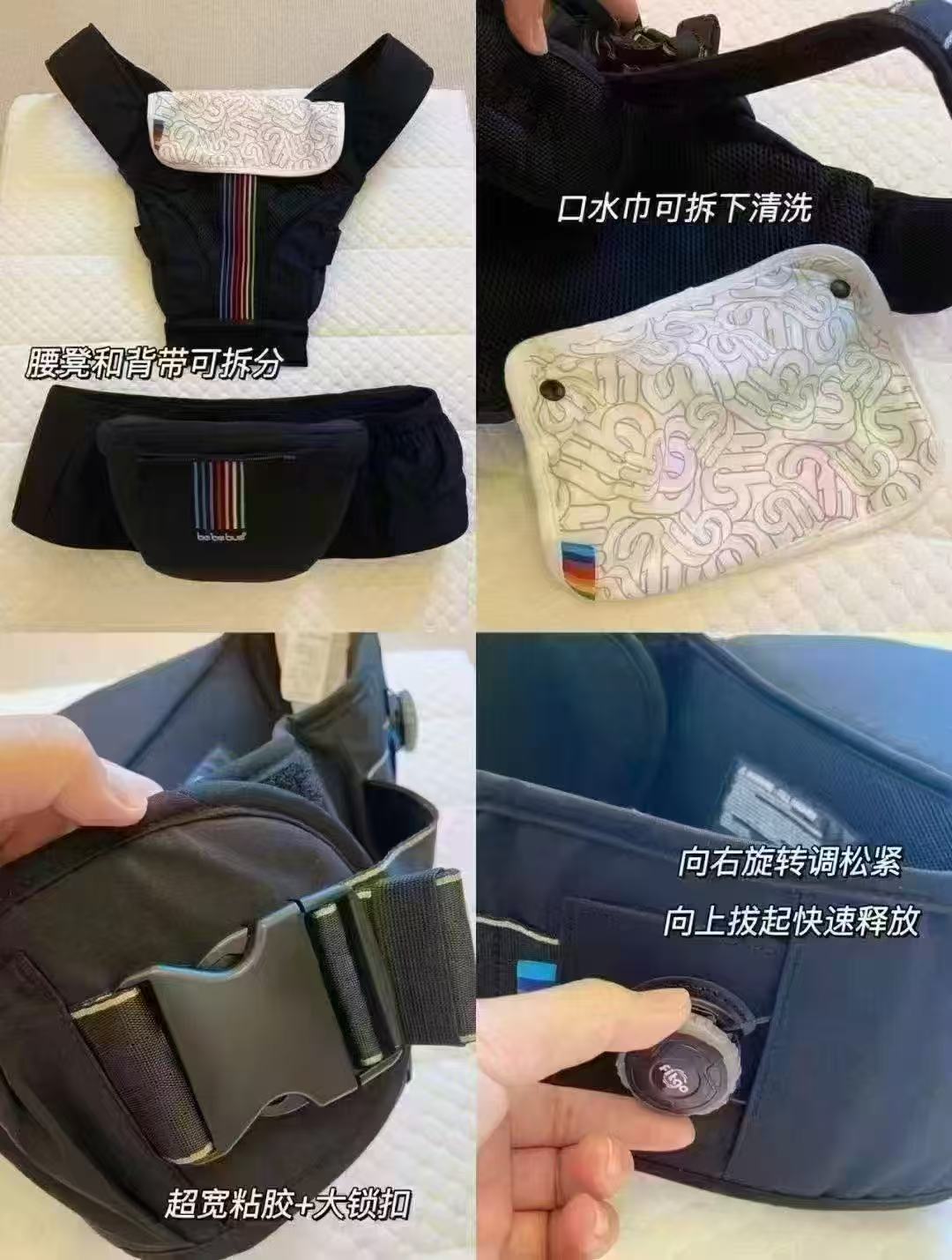bebebus轻享家pro腰凳 578元 - 86线报