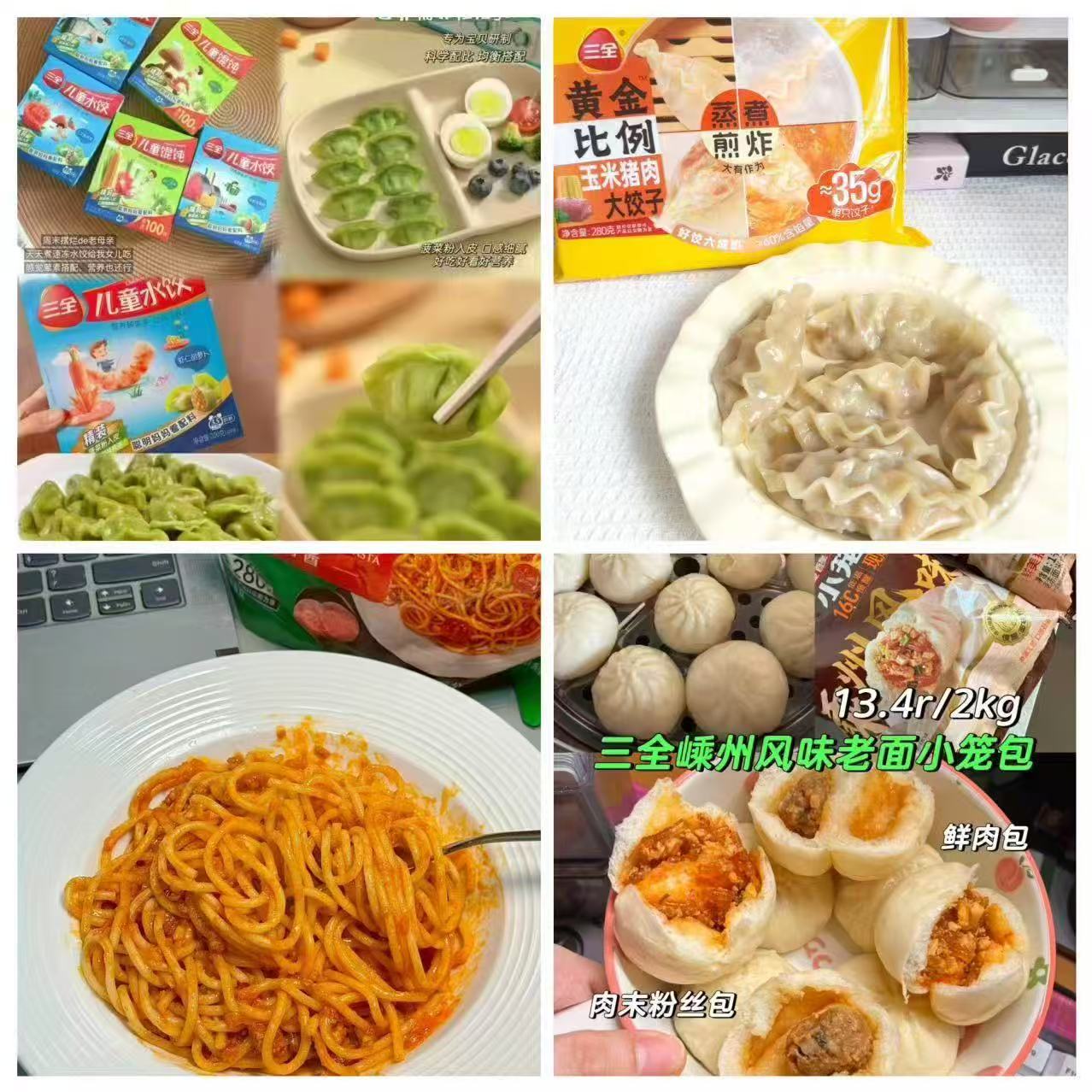 三全儿童速食早餐任选8件 49.8元 - 86线报
