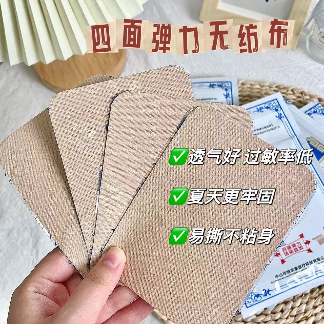 今古舒远红外理疗贴膏药腰椎劳损颈椎膝盖手肘关节疼痛热敷肩周 8.9元 - 线报酷