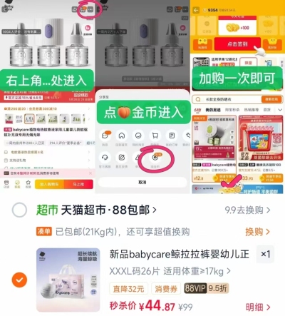 bbc鲸吸系列拉拉裤 44.9元 - 86线报