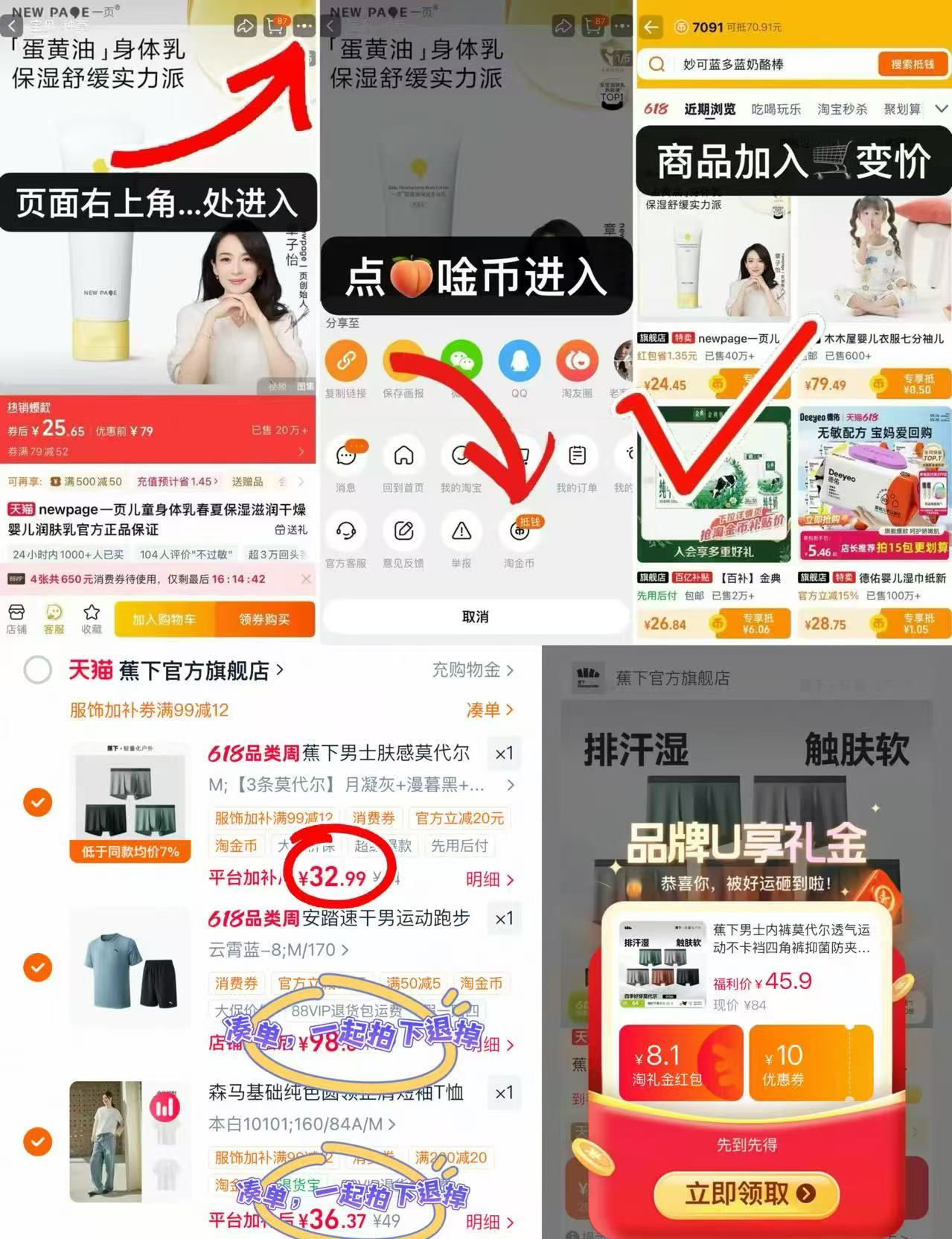 蕉下男士莫代尔内裤拍1发3条 32.9元 - 86线报 蕉下男士莫代尔内裤拍1发3条 32.9元 - 86线报
