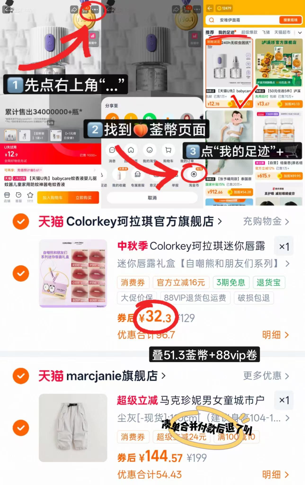 Colorkey珂拉琪迷你唇露礼盒6支装 32.3元 - 86线报 Colorkey珂拉琪迷你唇露礼盒6支装 32.3元 - 86线报