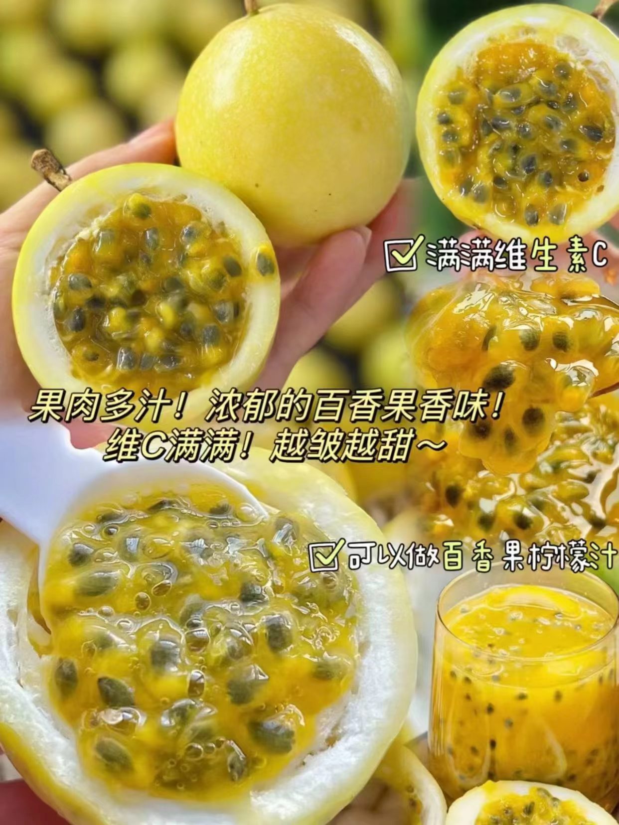 钦蜜9号黄金百香果30个 11.9元 - 线报酷