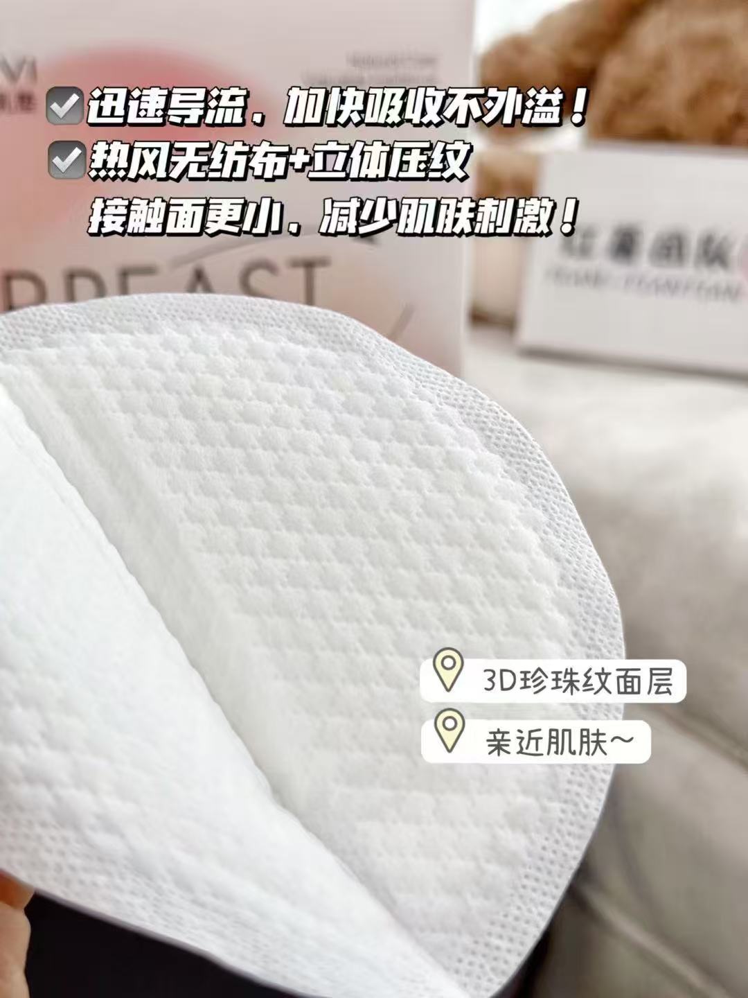 💰16.7🉐储奶袋60片 💰19.4🉐防溢R垫100片 - 86线报