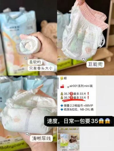 bbc air001系列mini装拍3 22元 - 86线报