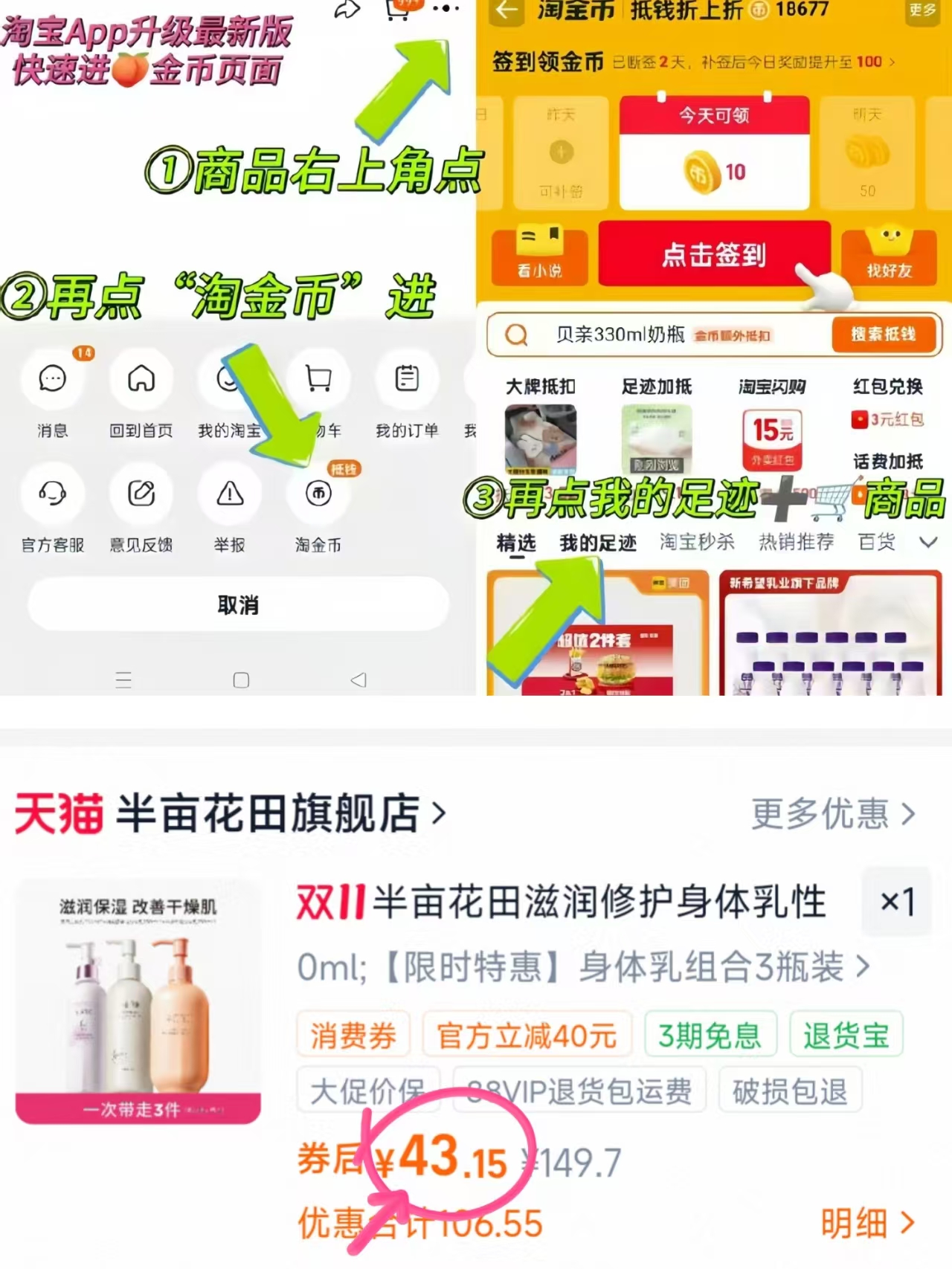 乔丹儿童篮球鞋拍2发4 43元 - 86线报
