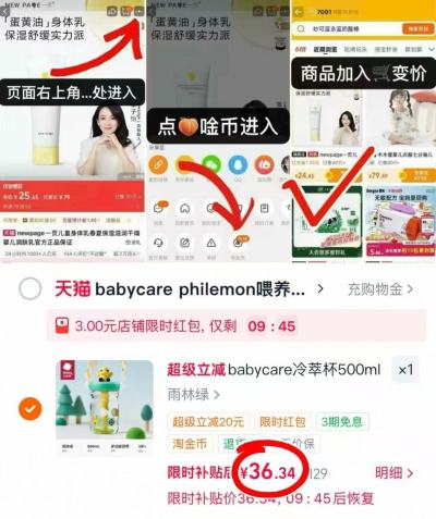 bbc儿童恐龙冷萃杯500ml+背带 36.3元 - 86线报